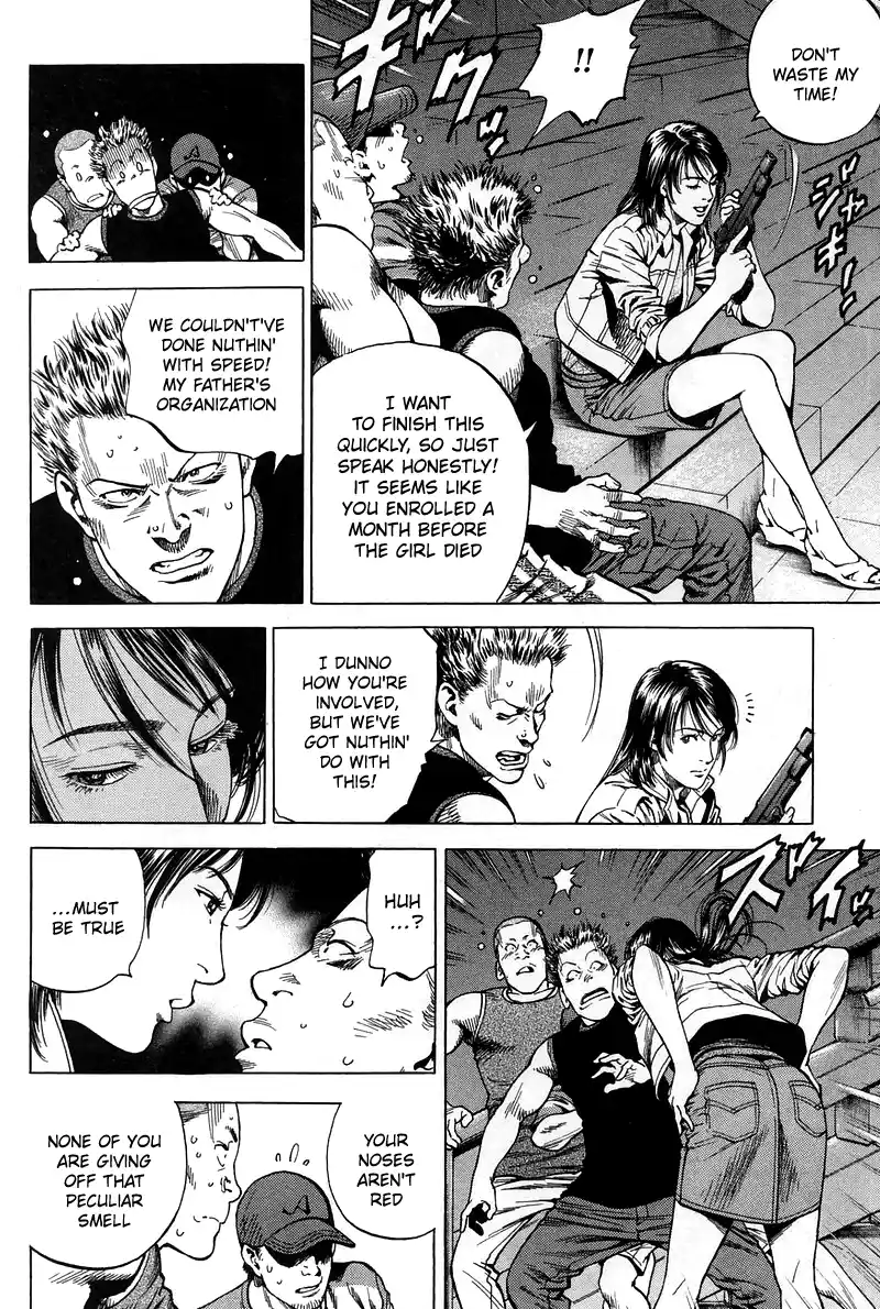 Angel Heart Vol.21 Chapter 228