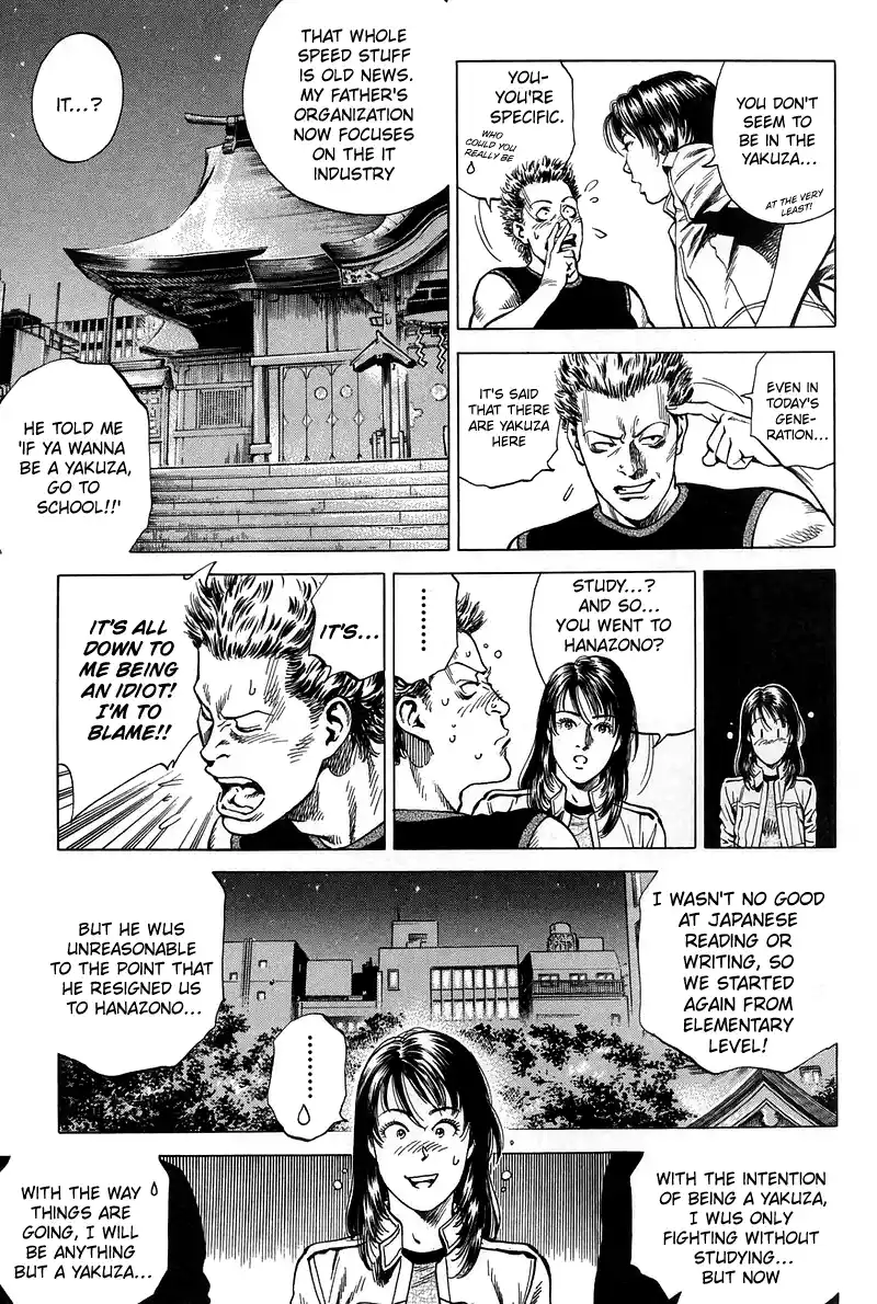 Angel Heart Vol.21 Chapter 228