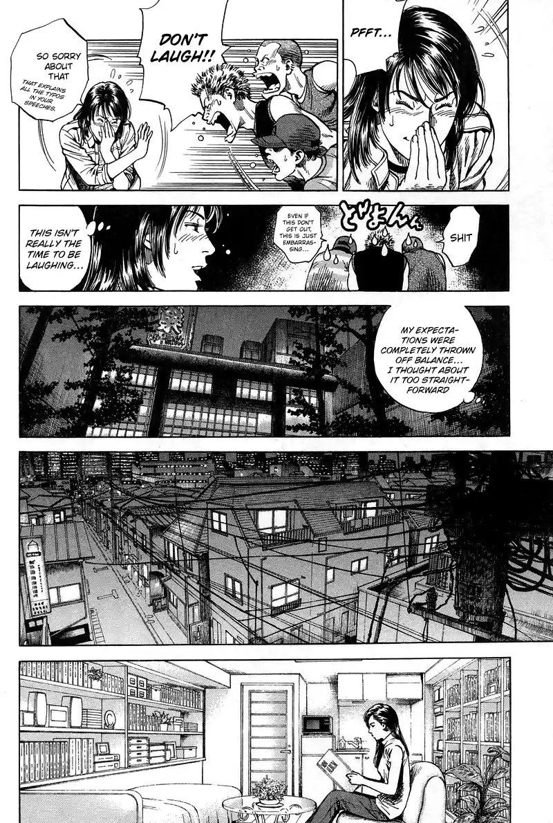 Angel Heart Vol.21 Chapter 228