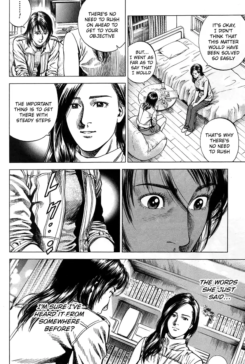 Angel Heart Vol.21 Chapter 228