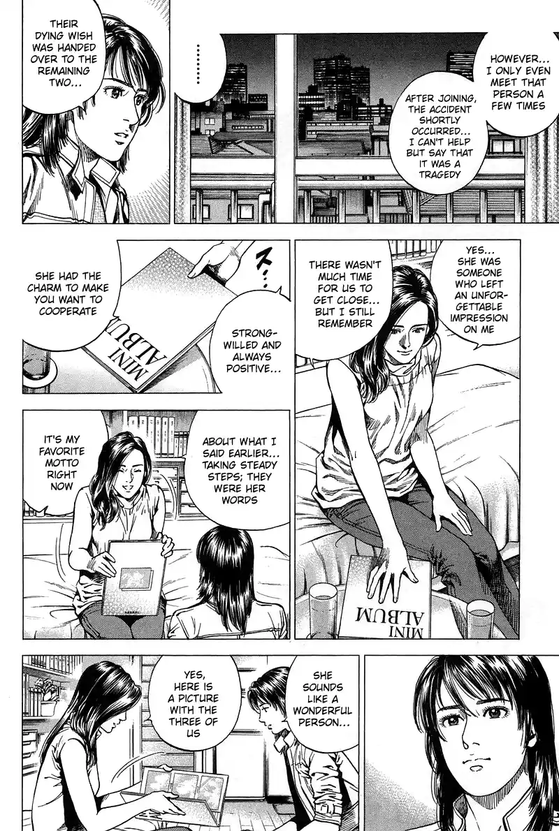 Angel Heart Vol.21 Chapter 228