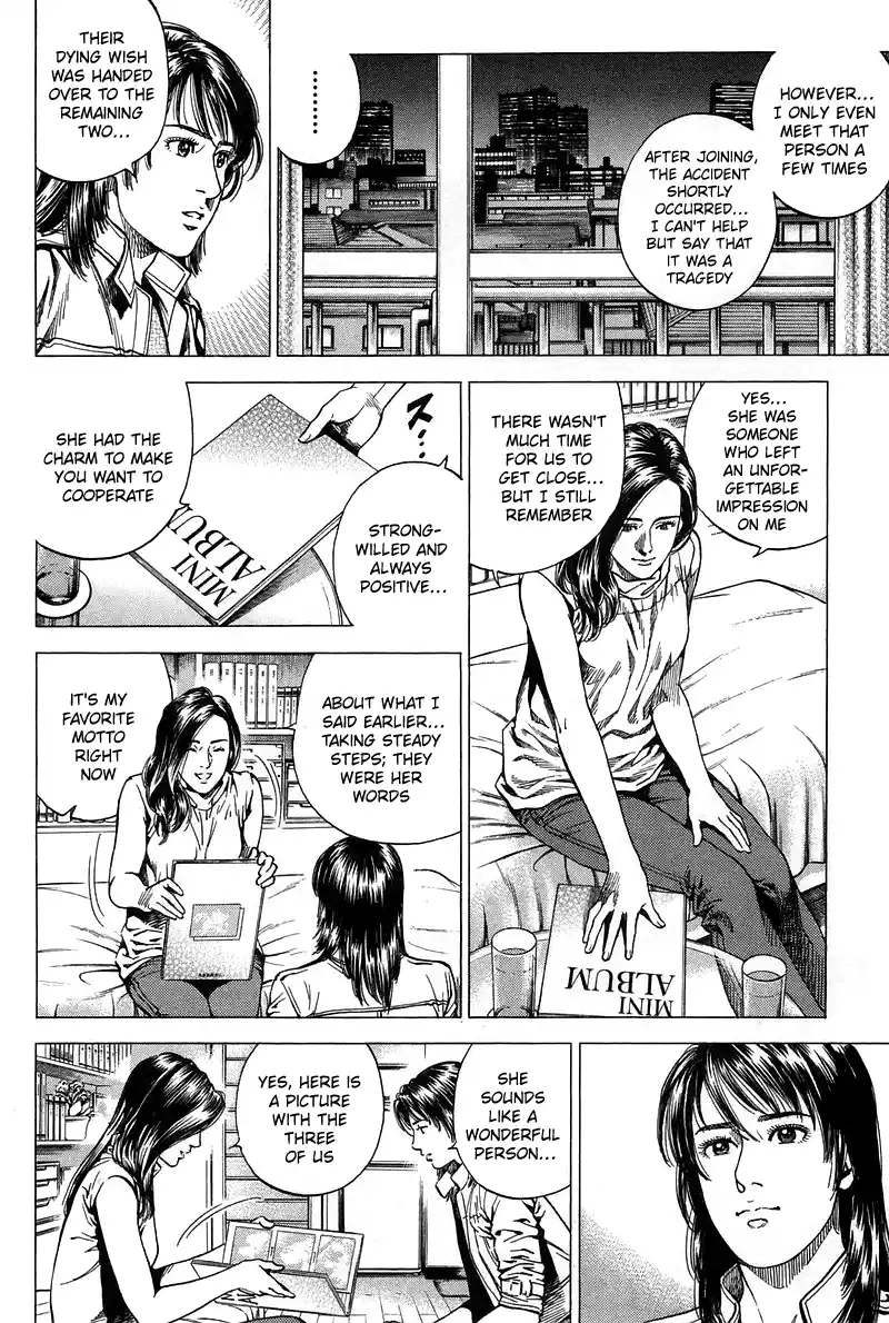 Angel Heart Vol.21 Chapter 228