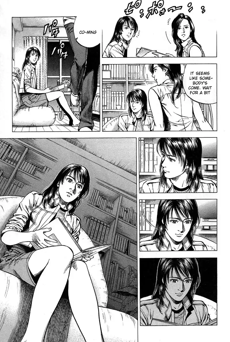 Angel Heart Vol.21 Chapter 228