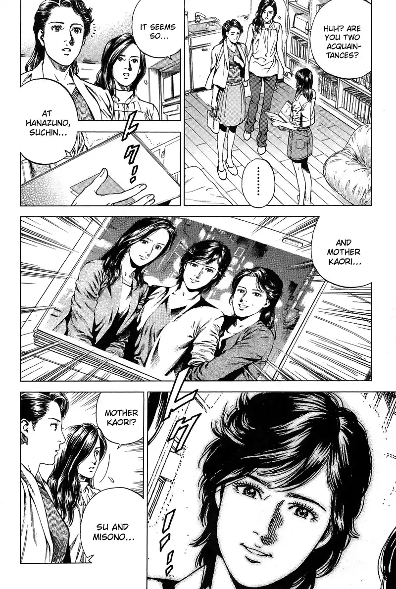 Angel Heart Vol.21 Chapter 228