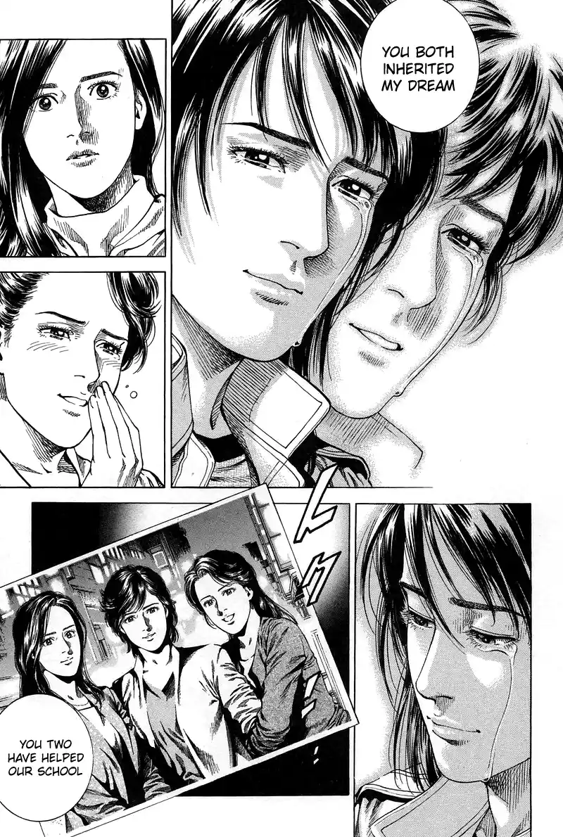 Angel Heart Vol.21 Chapter 228