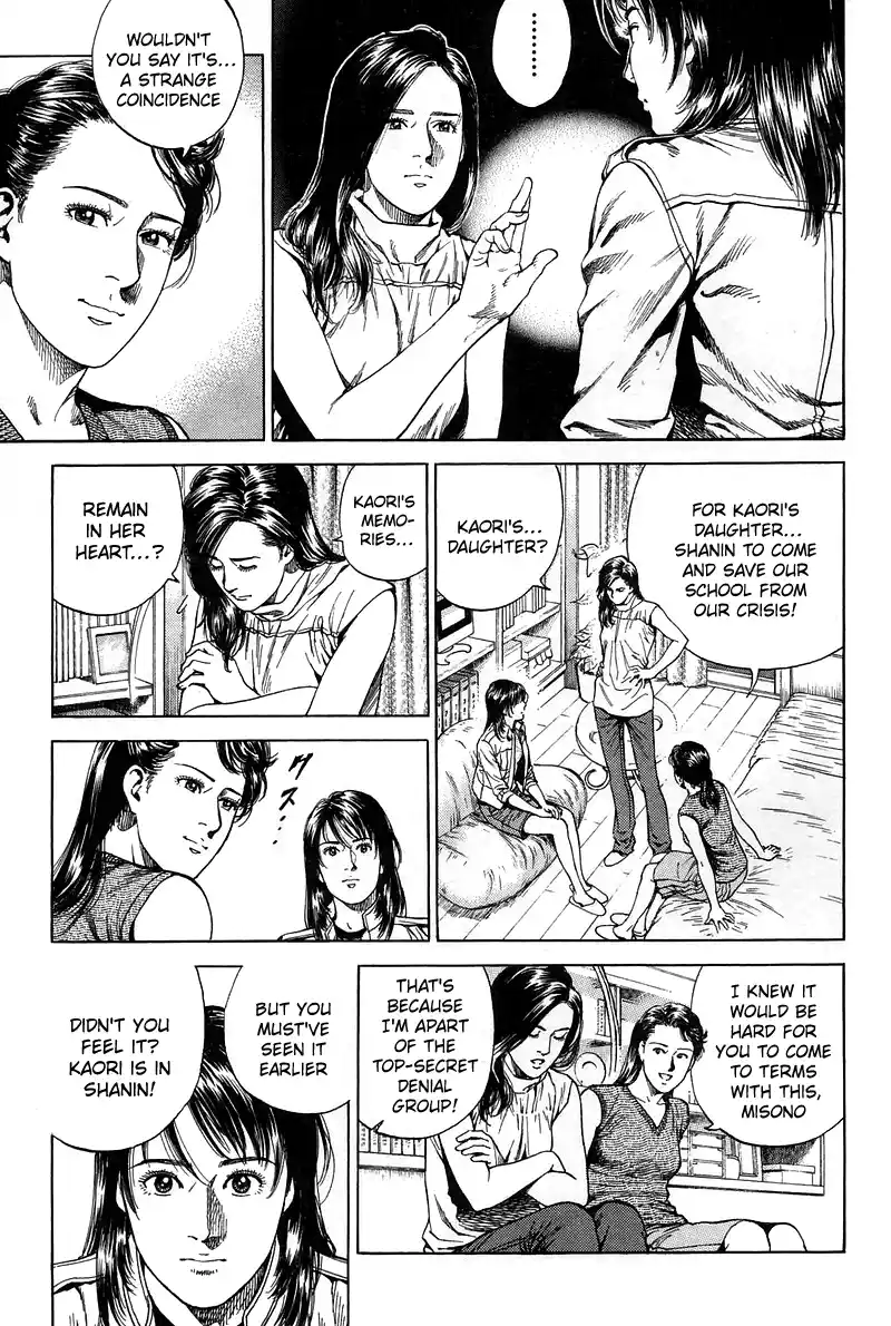 Angel Heart Vol.21 Chapter 229