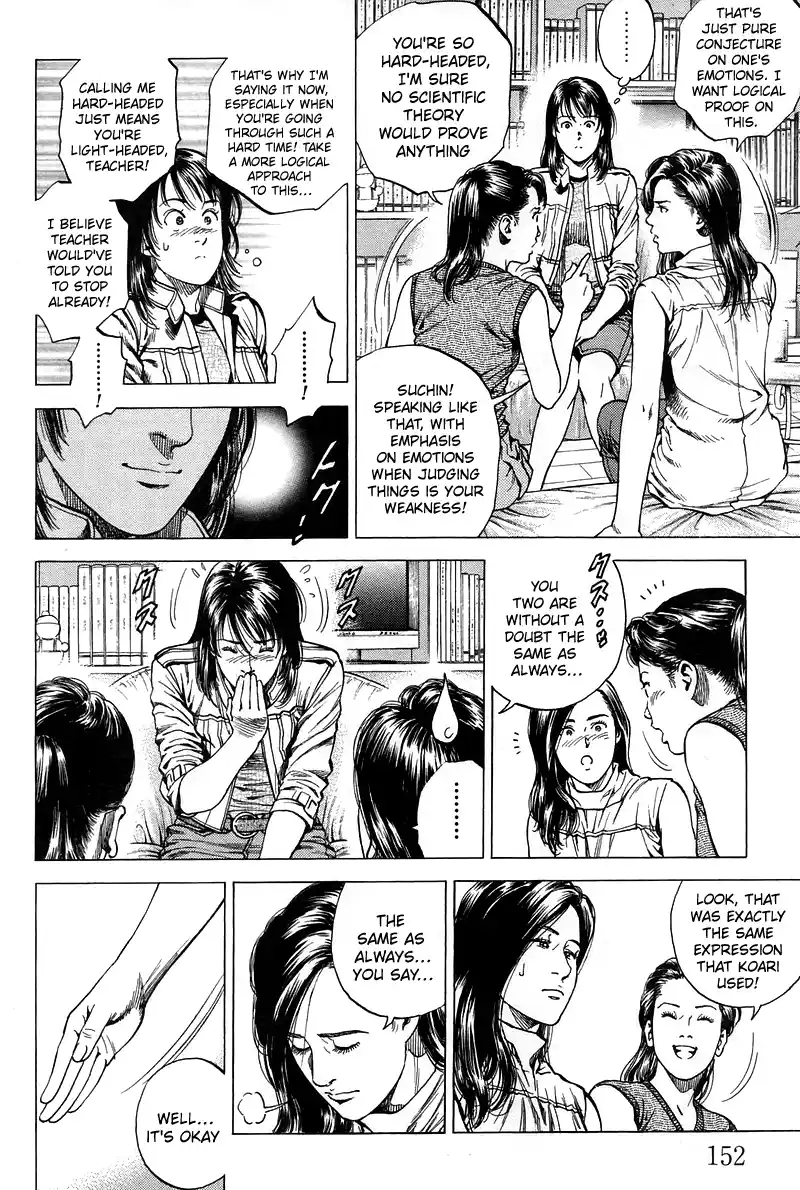 Angel Heart Vol.21 Chapter 229