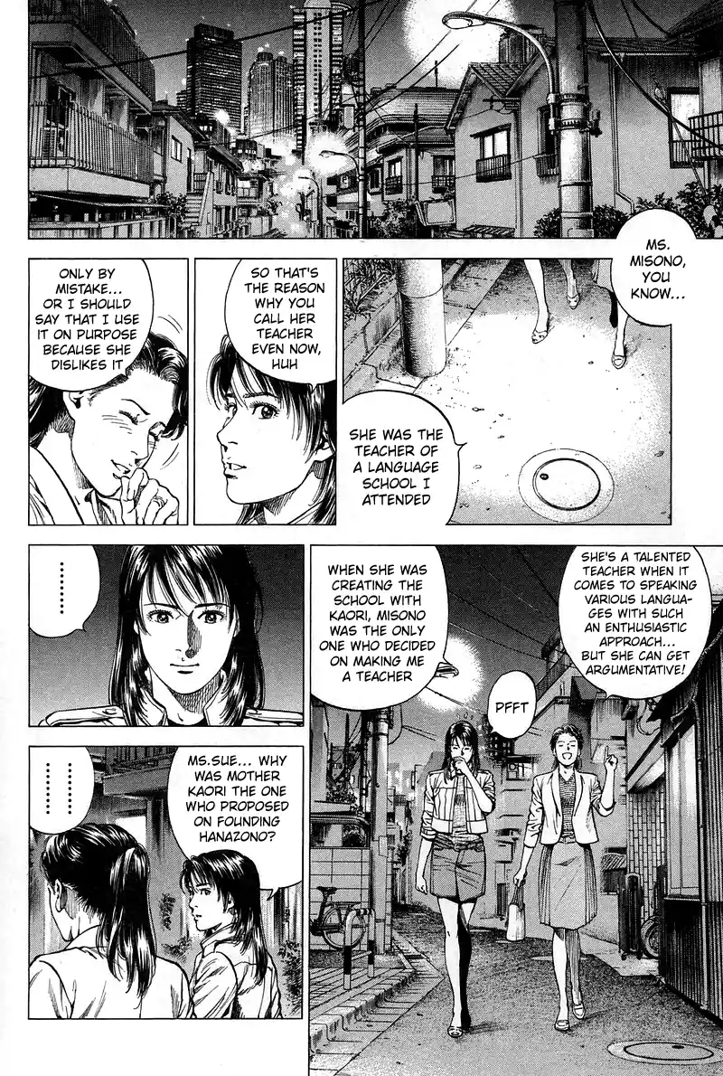 Angel Heart Vol.21 Chapter 229