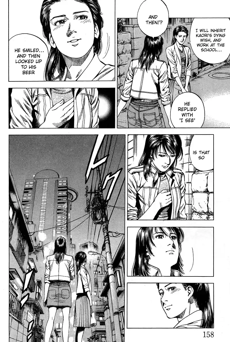 Angel Heart Vol.21 Chapter 229