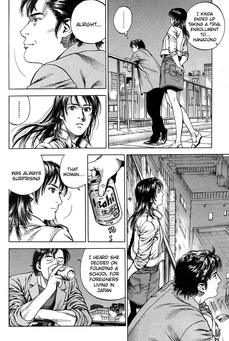 Angel Heart Vol.21 Chapter 229