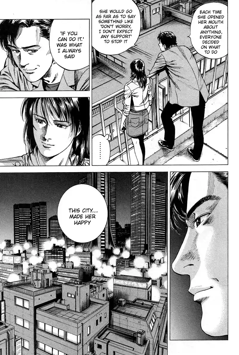 Angel Heart Vol.21 Chapter 229