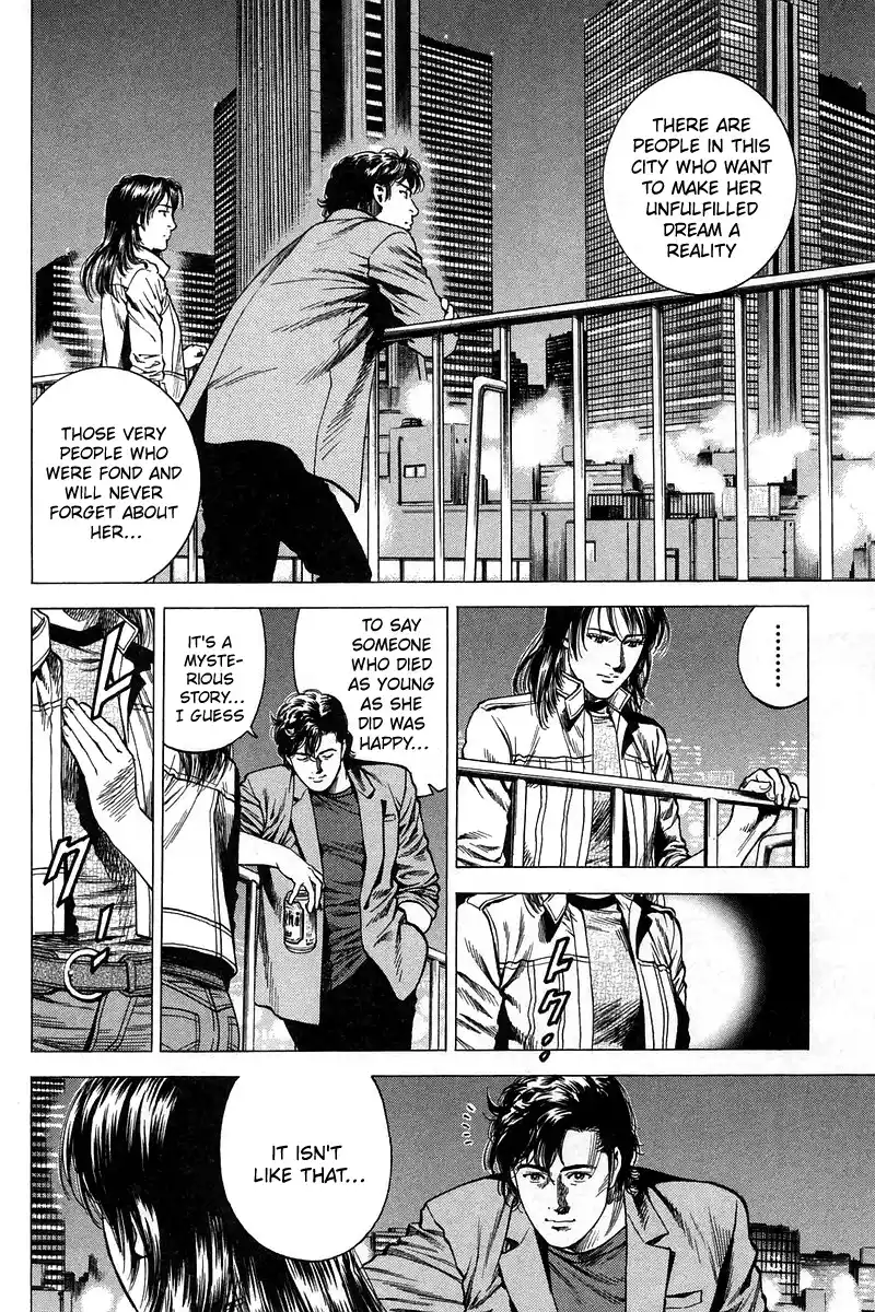 Angel Heart Vol.21 Chapter 229