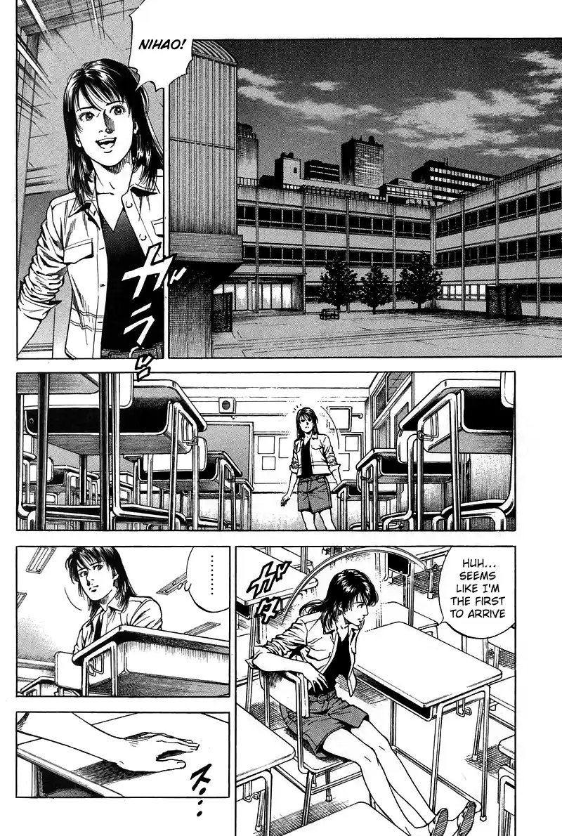 Angel Heart Vol.21 Chapter 229