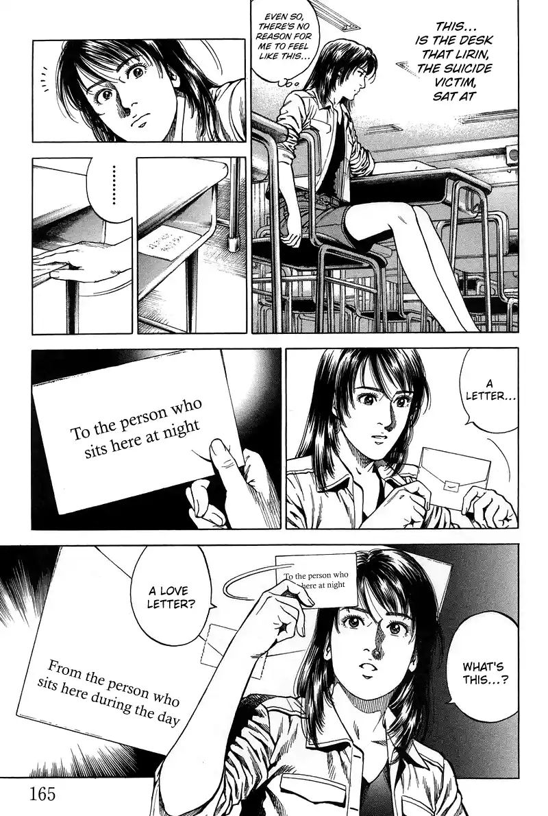 Angel Heart Vol.21 Chapter 229