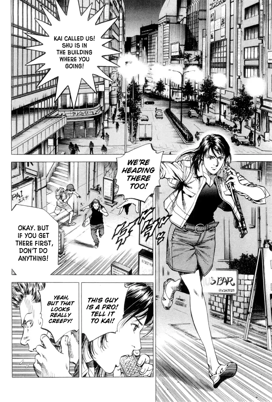 Angel Heart Vol.22 Chapter 235