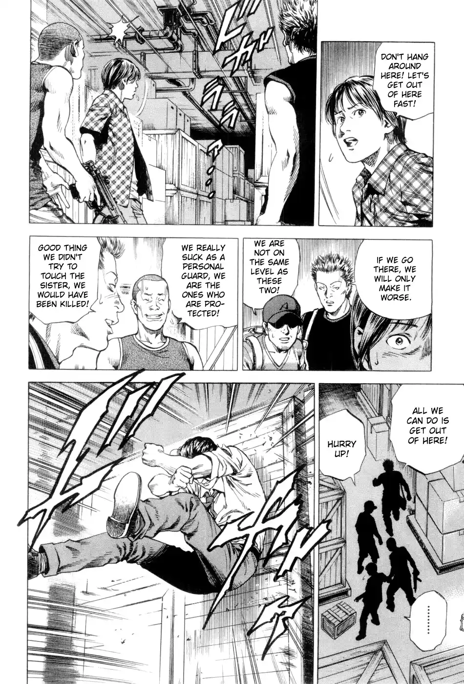 Angel Heart Vol.22 Chapter 236