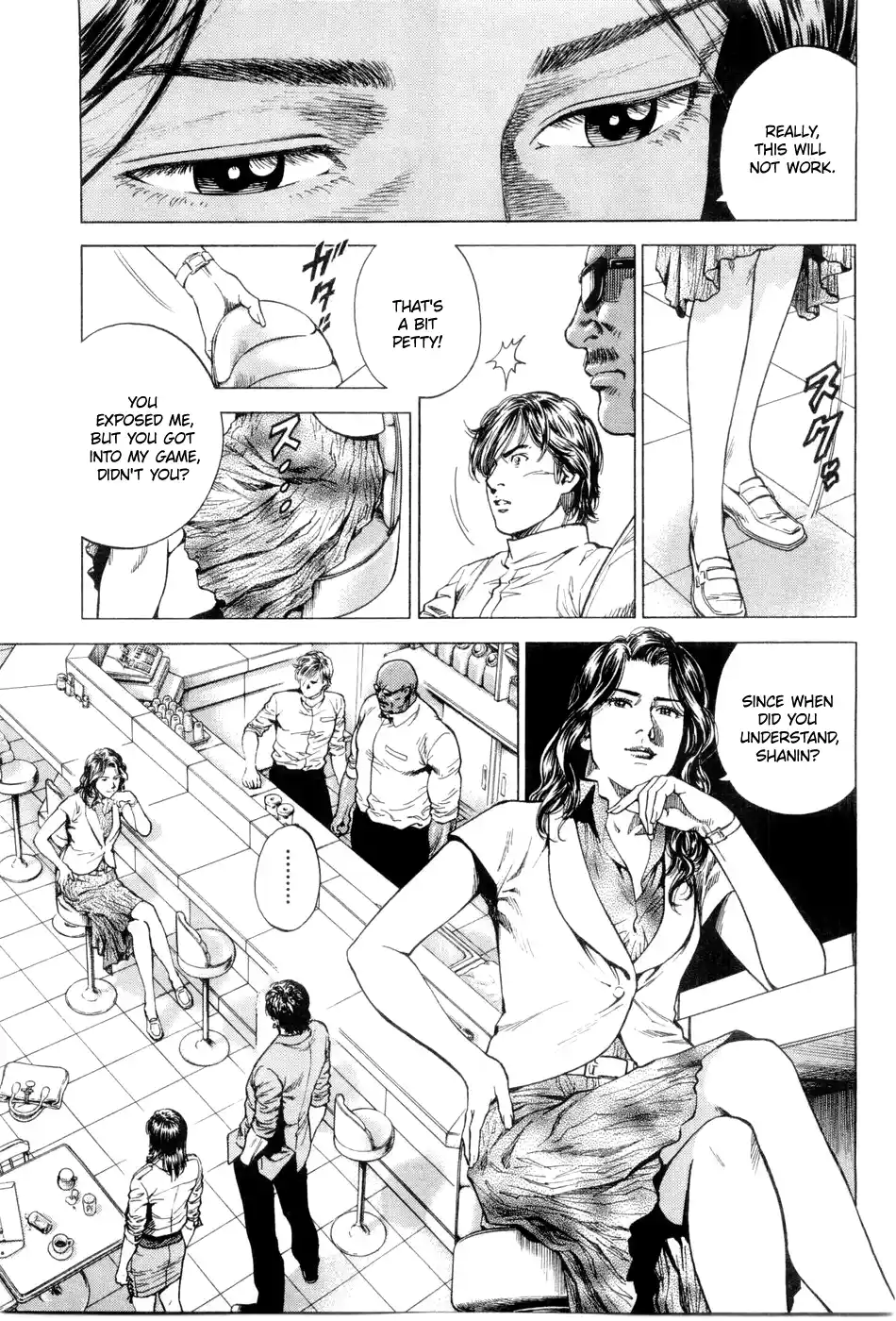 Angel Heart Vol.22 Chapter 240