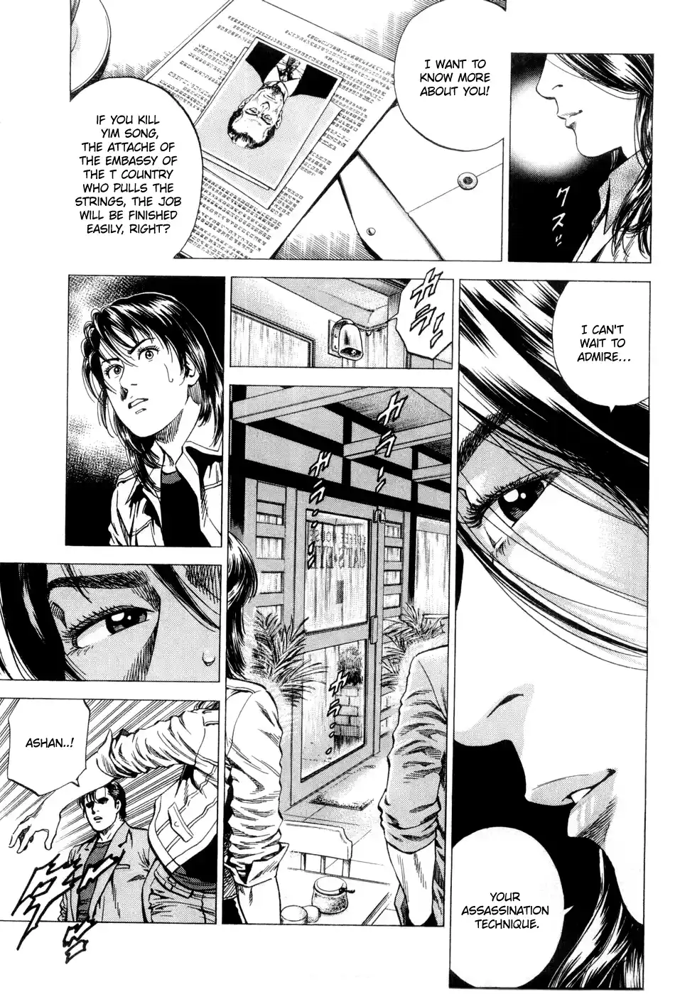 Angel Heart Vol.22 Chapter 240