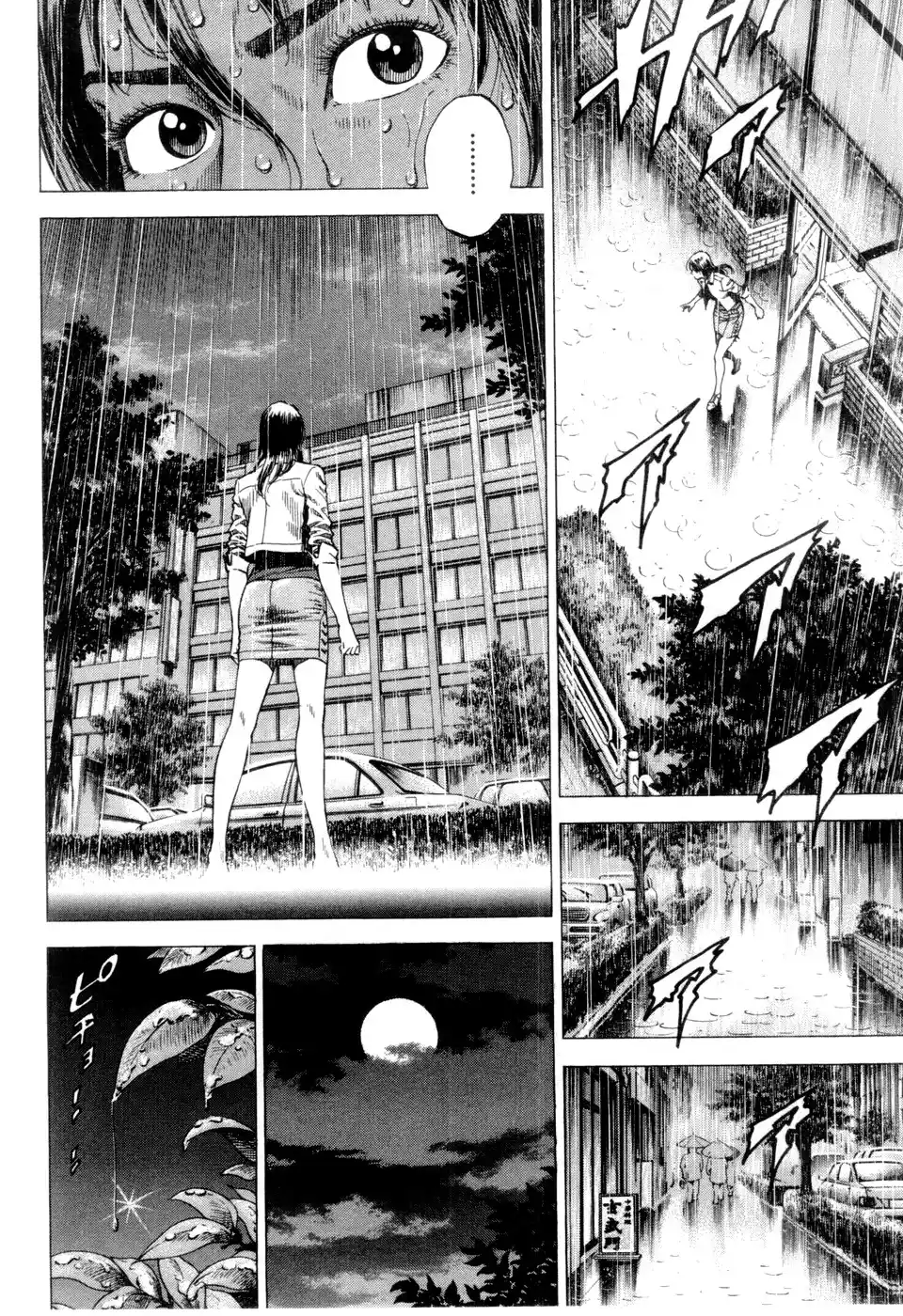 Angel Heart Vol.22 Chapter 240