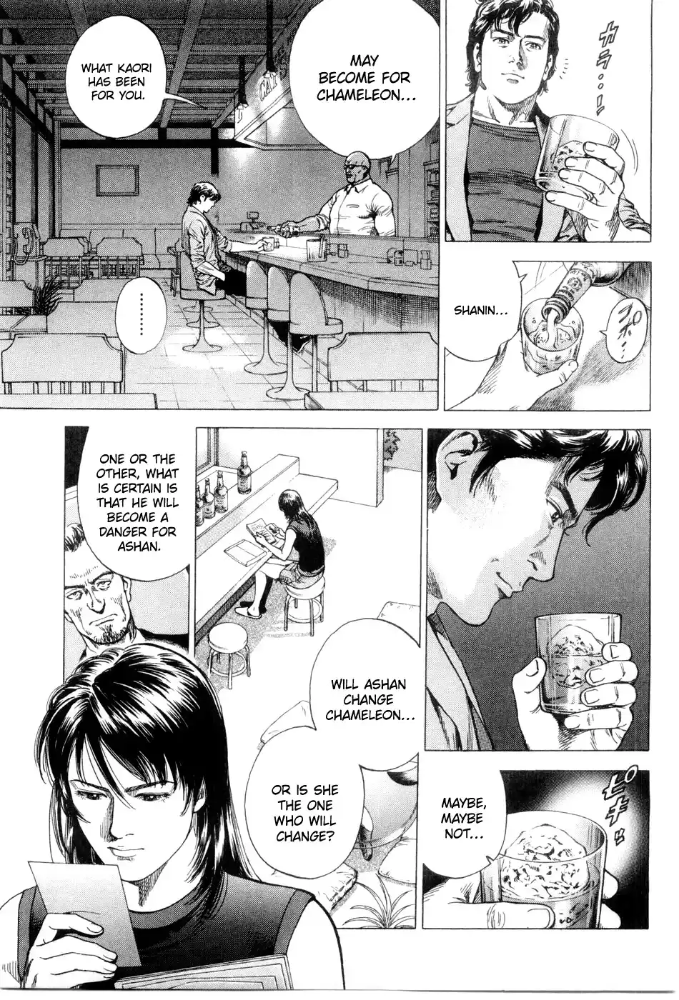 Angel Heart Vol.22 Chapter 240