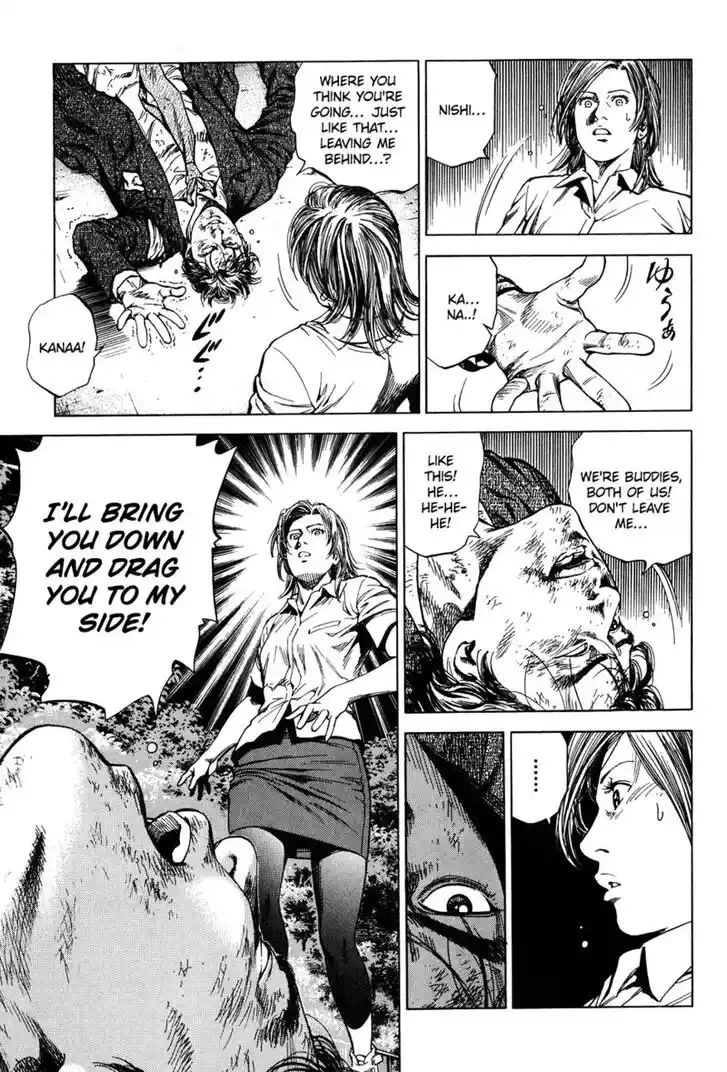 Angel Heart Vol.24 Ch.260