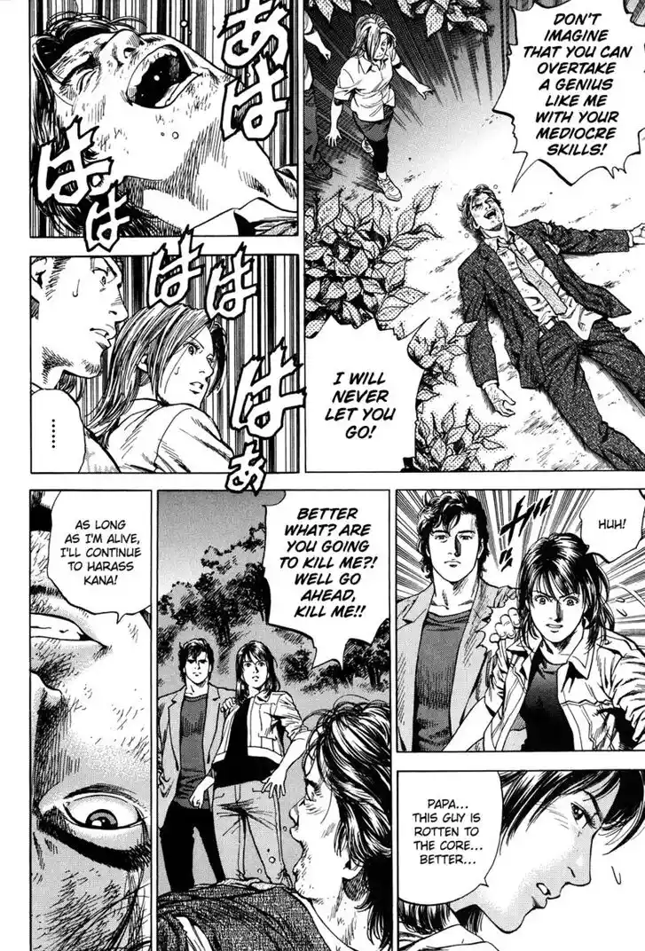 Angel Heart Vol.24 Ch.260