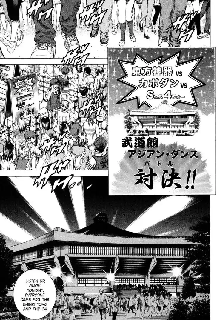 Angel Heart Vol.24 Ch.260