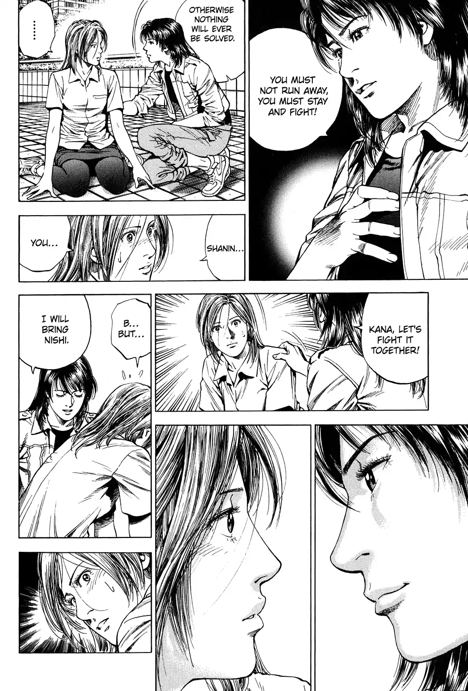 Angel Heart Vol.24 Chapter 259