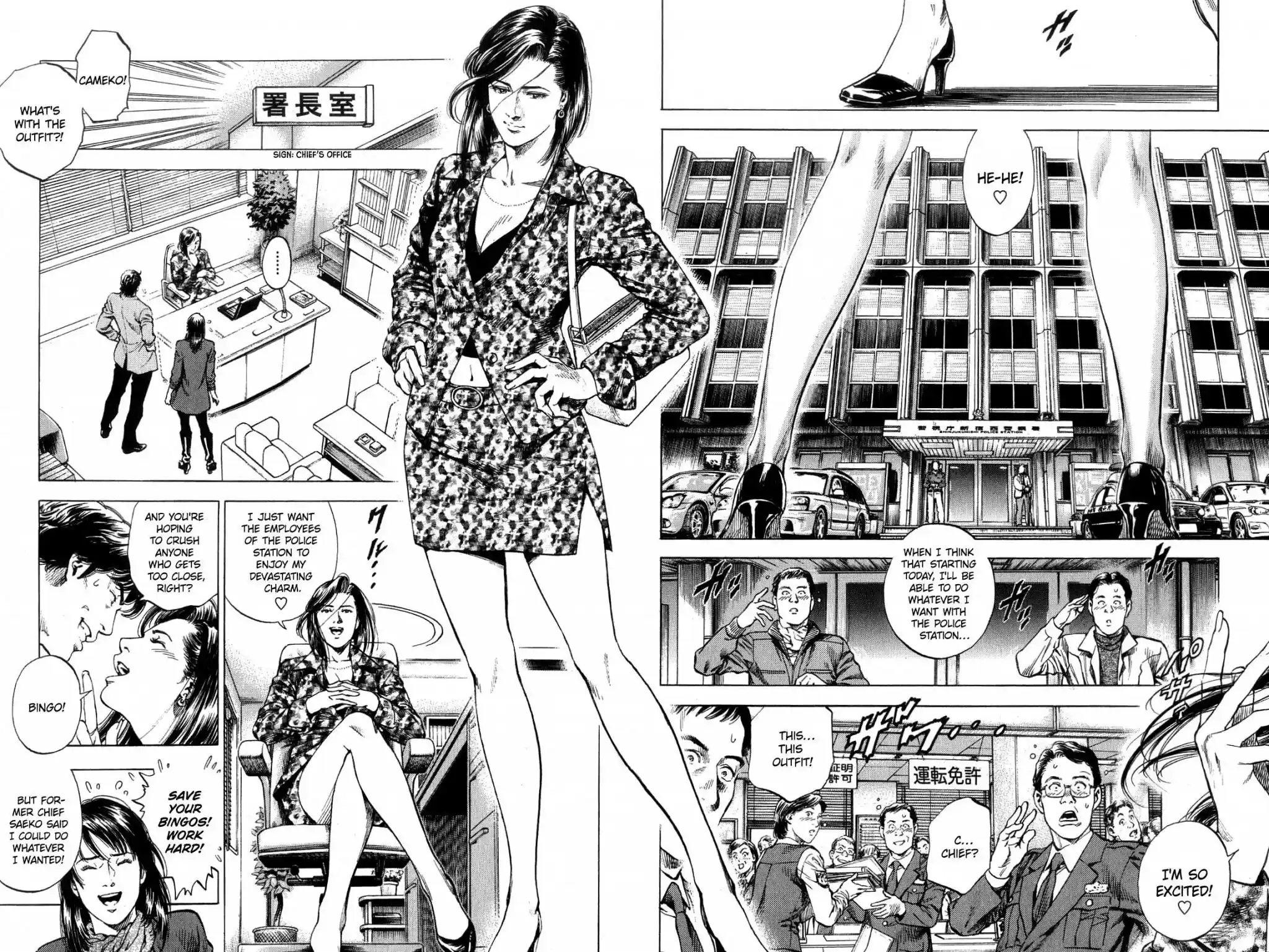 Angel Heart Vol.29 Chapter 313