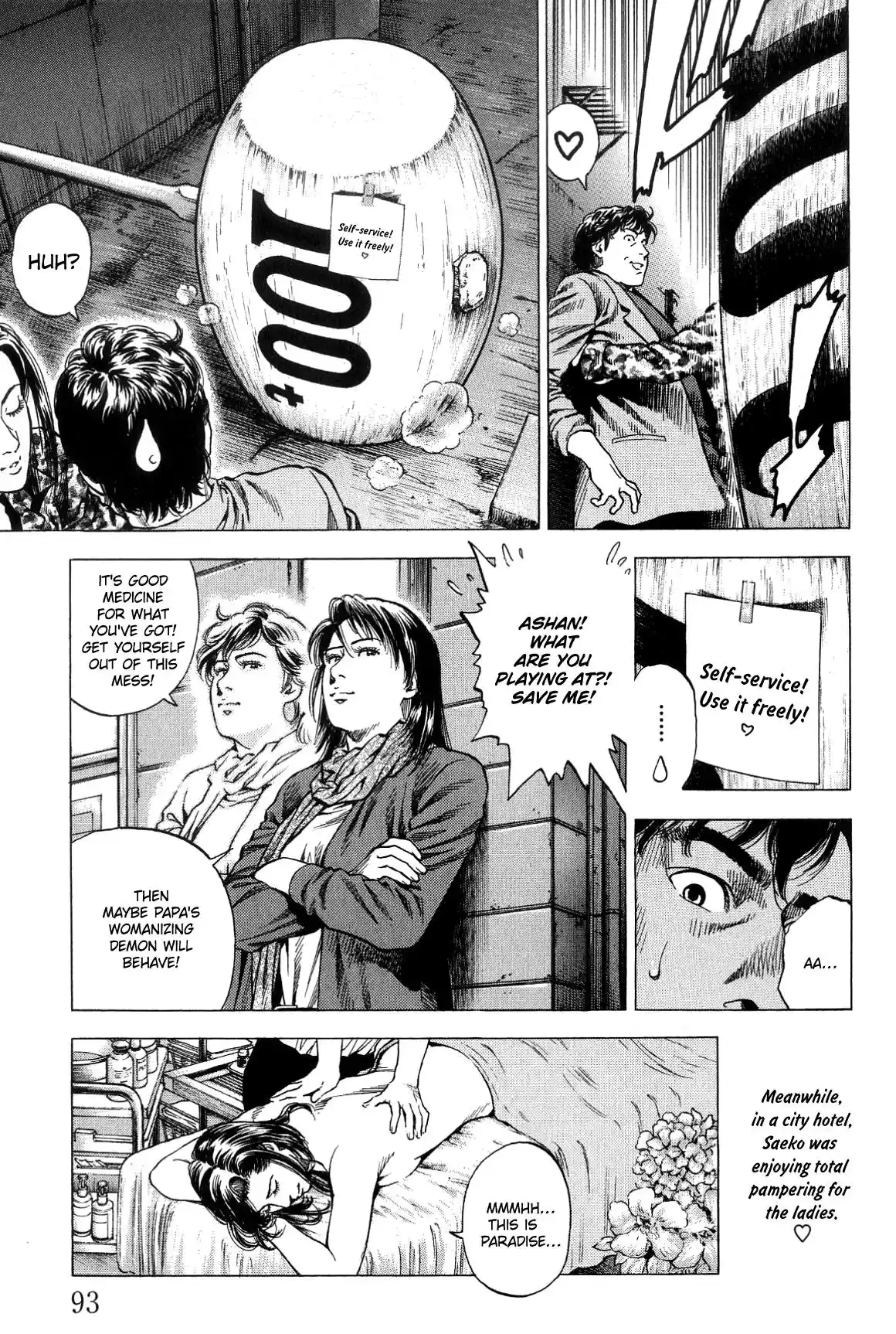 Angel Heart Vol.29 Chapter 313