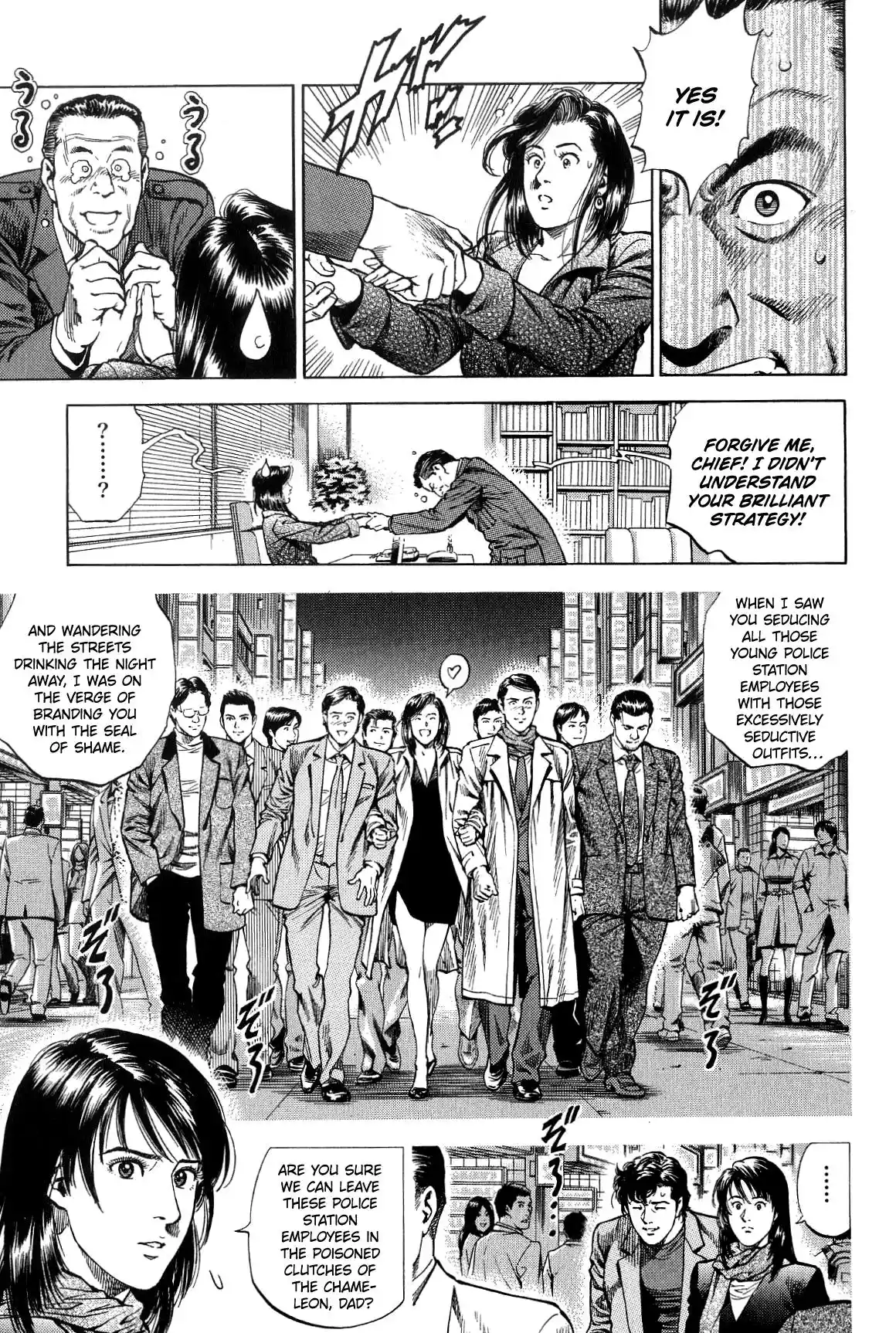 Angel Heart Vol.29 Chapter 314