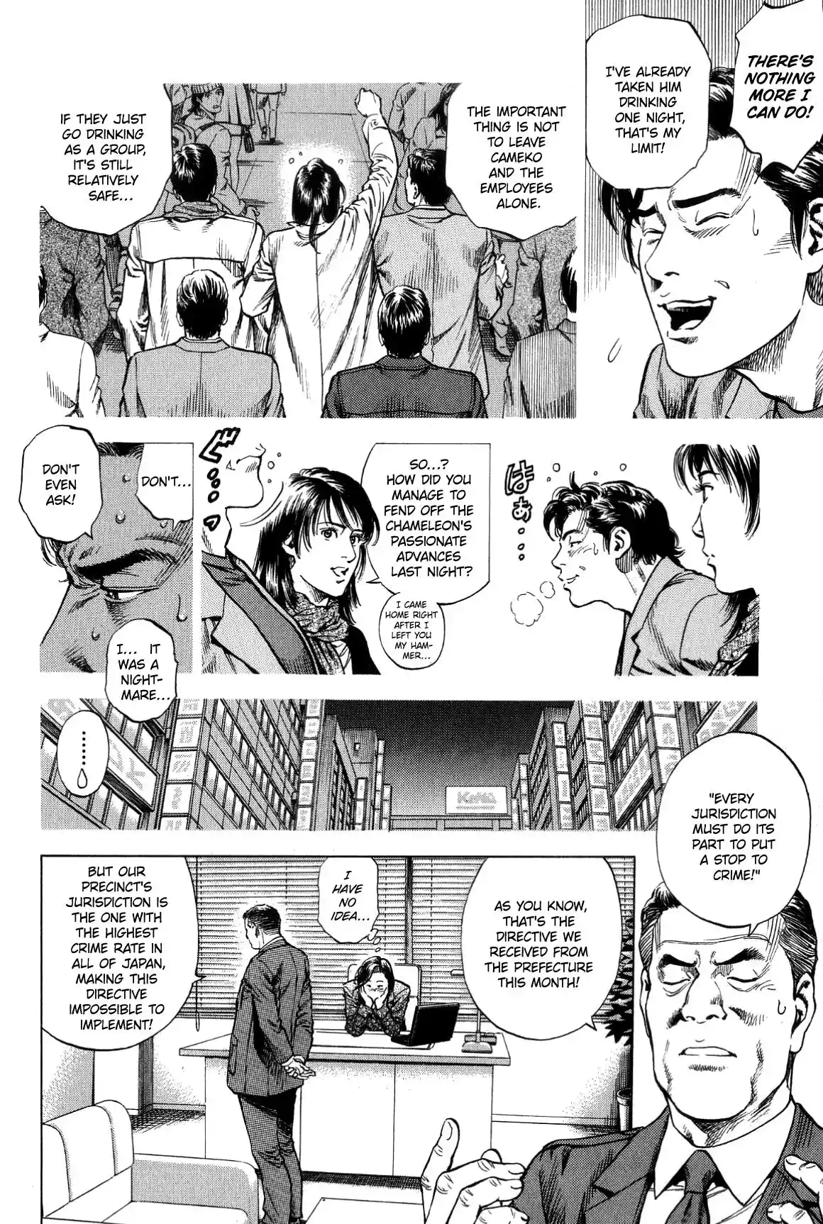 Angel Heart Vol.29 Chapter 314