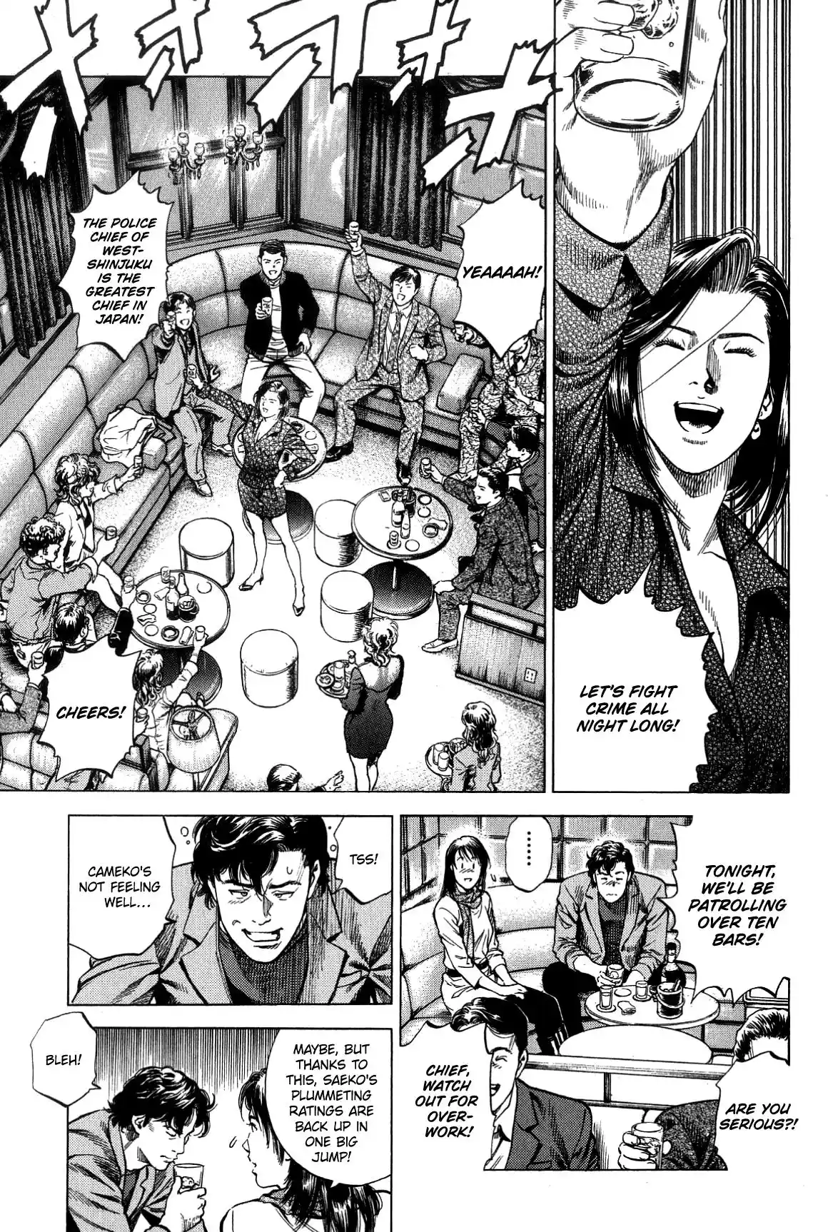 Angel Heart Vol.29 Chapter 314