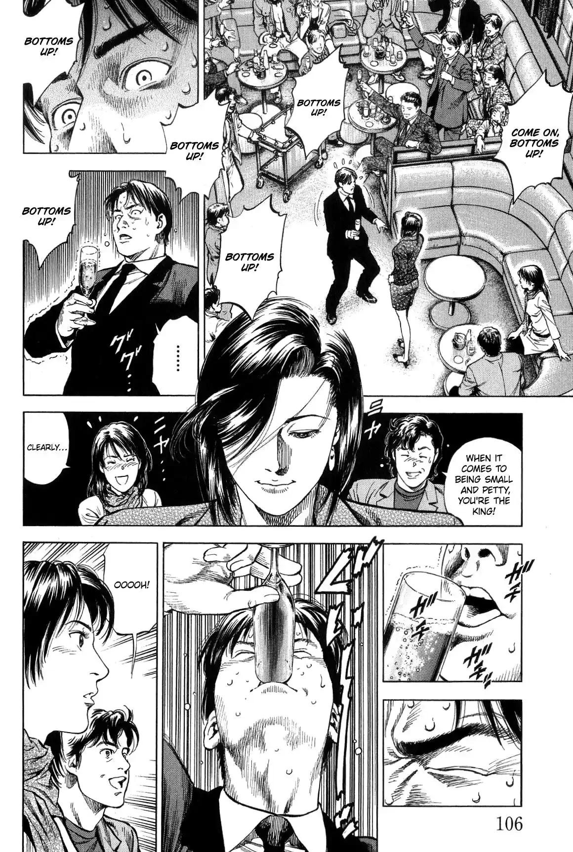 Angel Heart Vol.29 Chapter 314