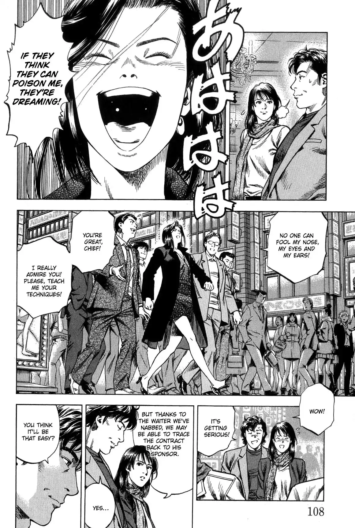 Angel Heart Vol.29 Chapter 314