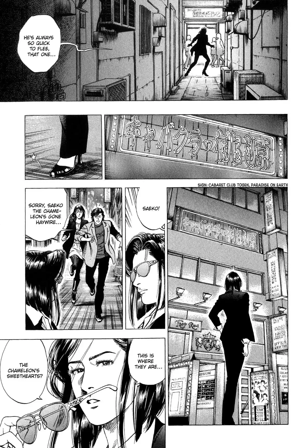 Angel Heart Vol.29 Chapter 316