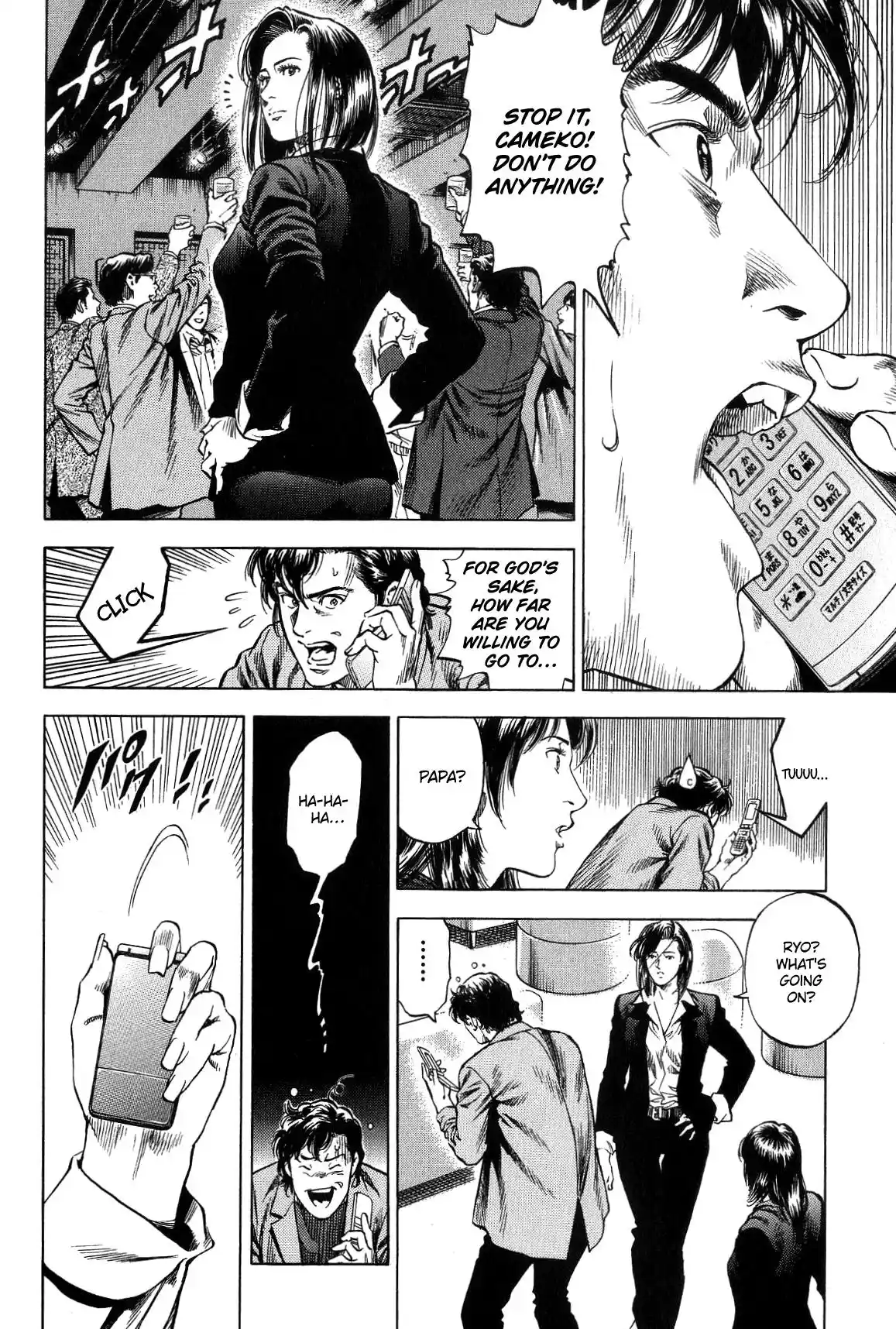 Angel Heart Vol.29 Chapter 317