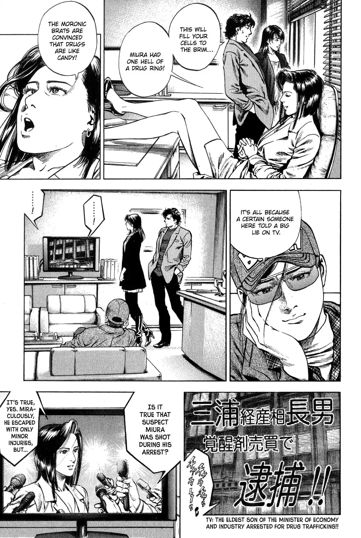 Angel Heart Vol.29 Chapter 319