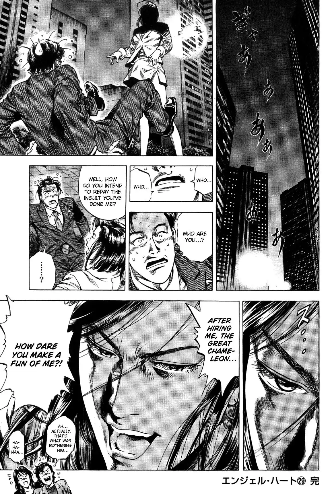 Angel Heart Vol.29 Chapter 319