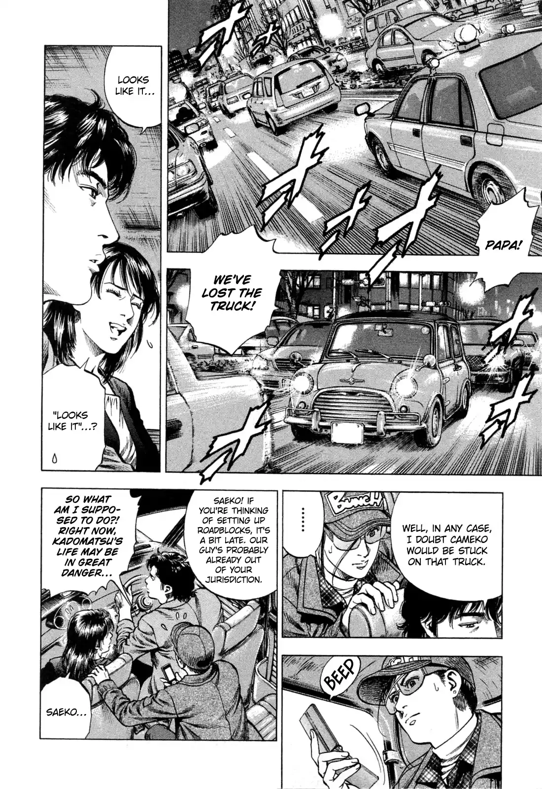 Angel Heart Vol.30 Chapter 321