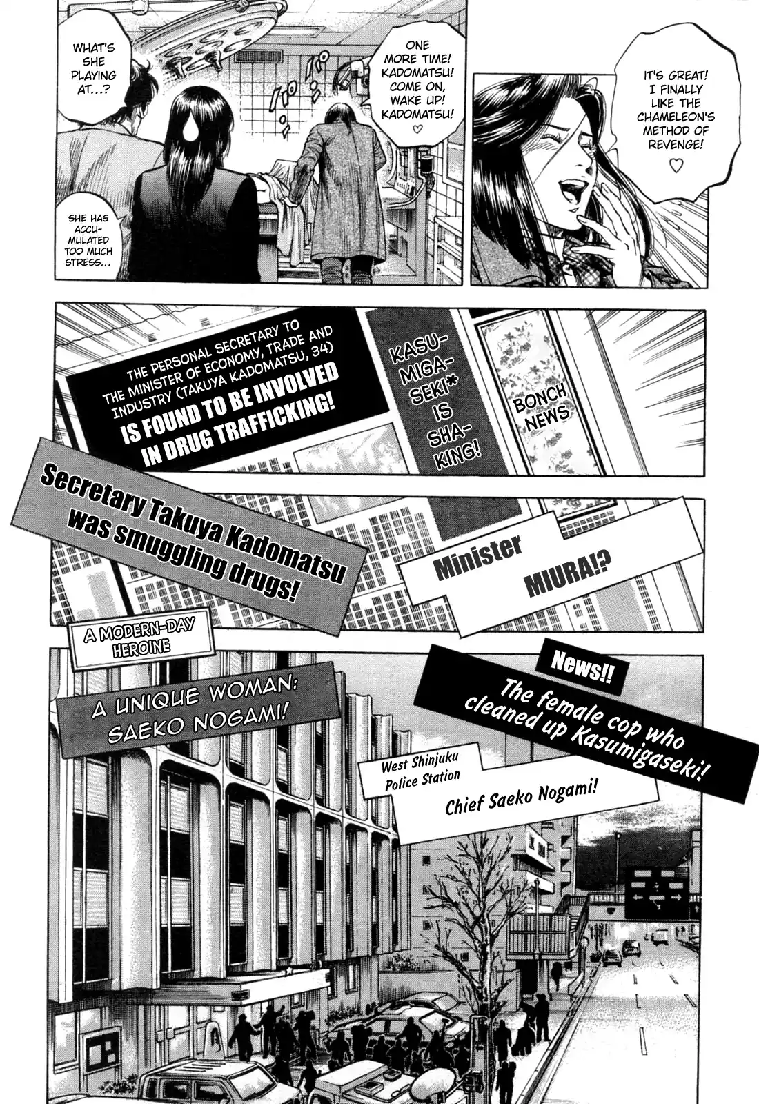 Angel Heart Vol.30 Chapter 322