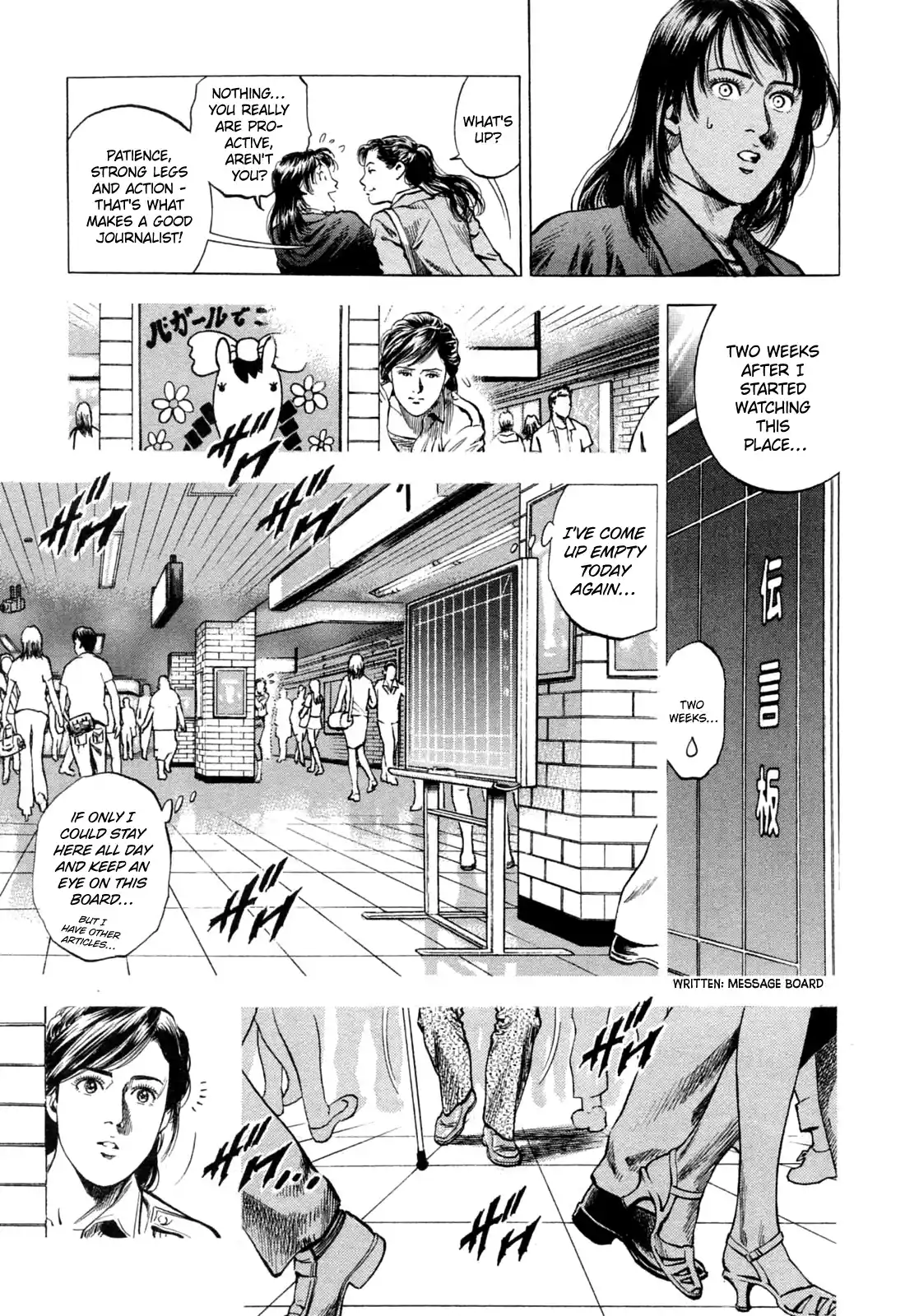 Angel Heart Vol.30 Chapter 324