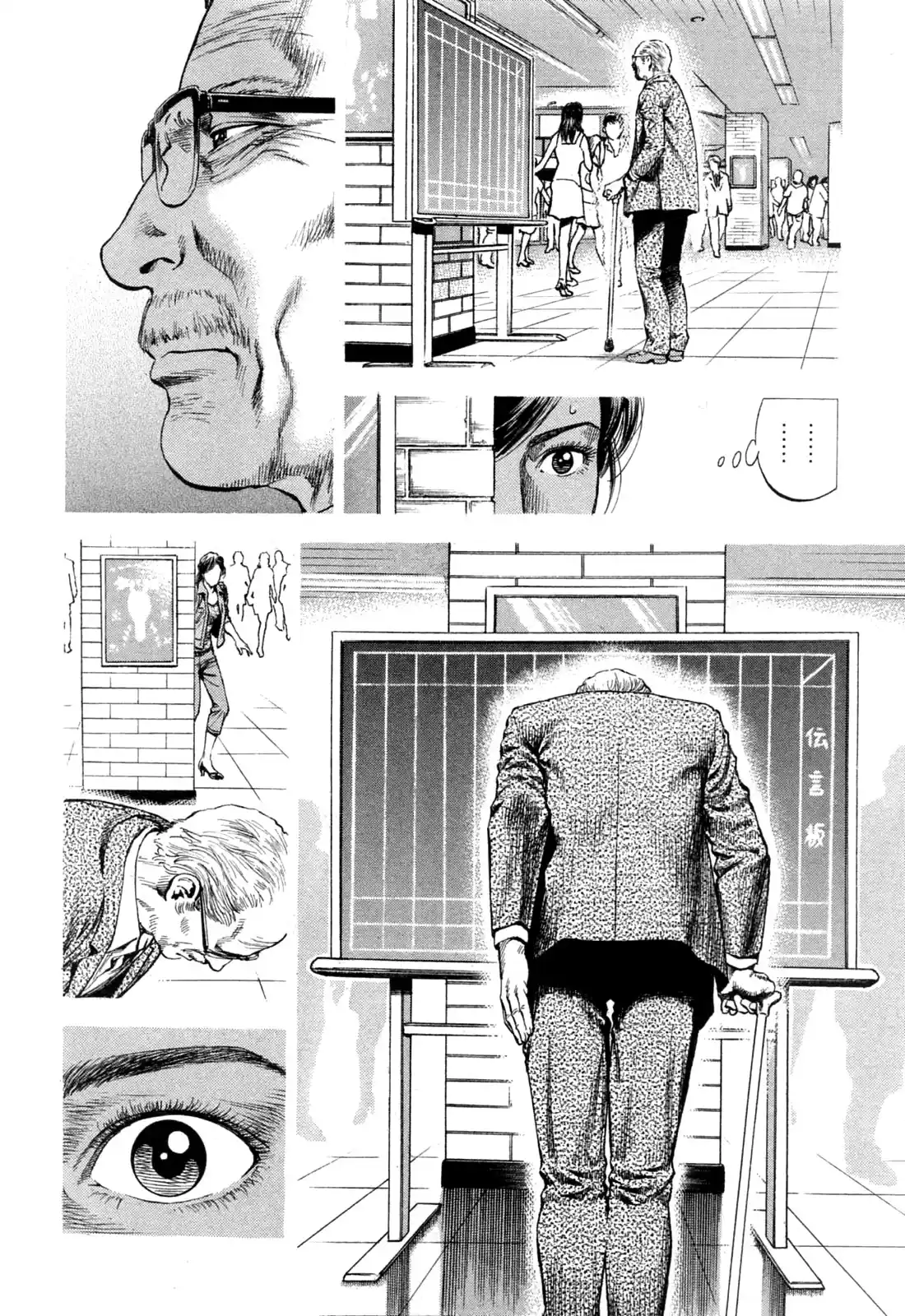 Angel Heart Vol.30 Chapter 324