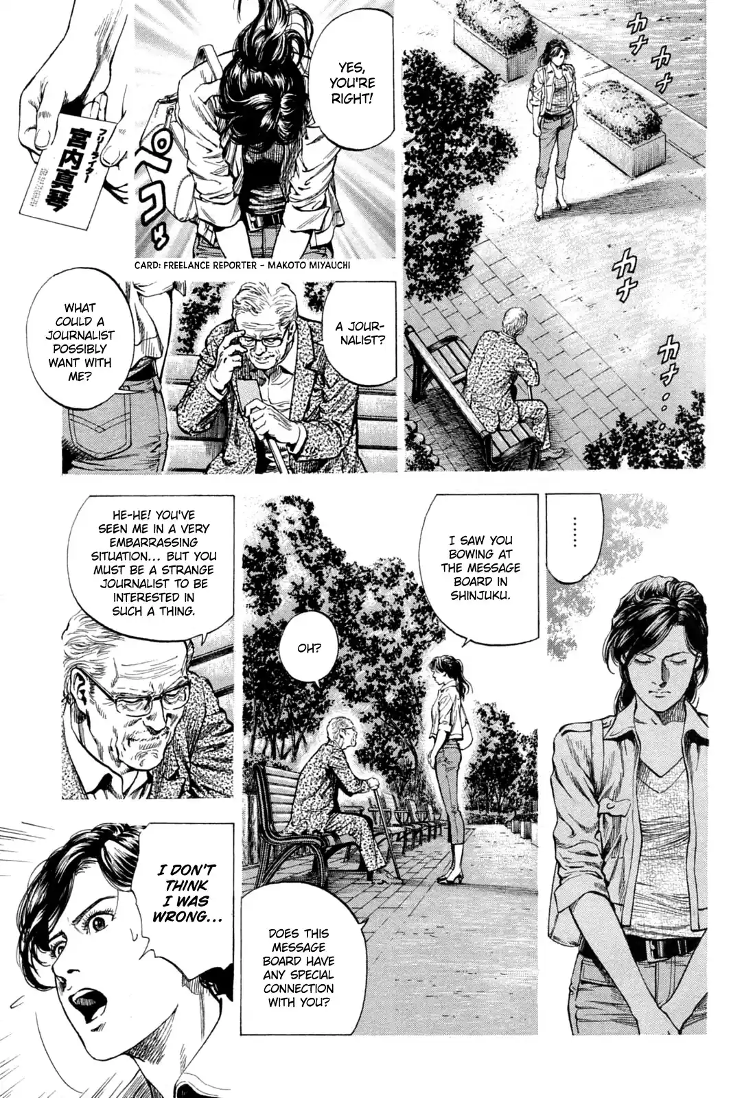 Angel Heart Vol.30 Chapter 324