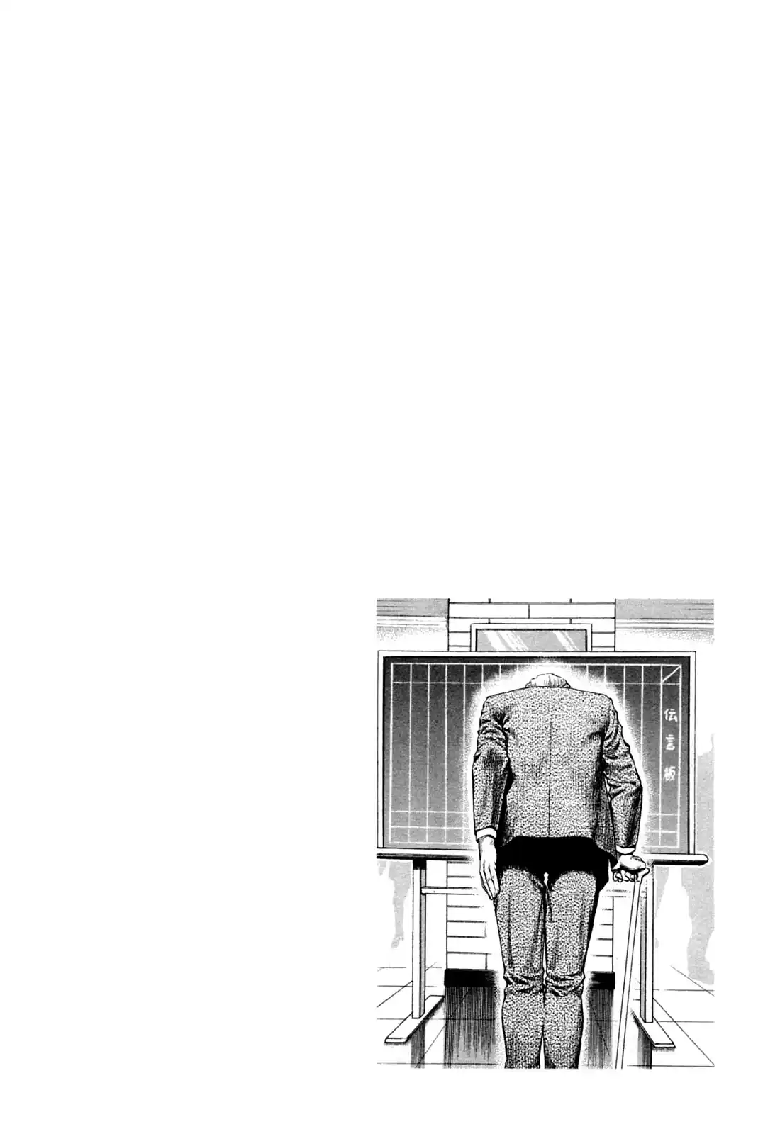 Angel Heart Vol.30 Chapter 324