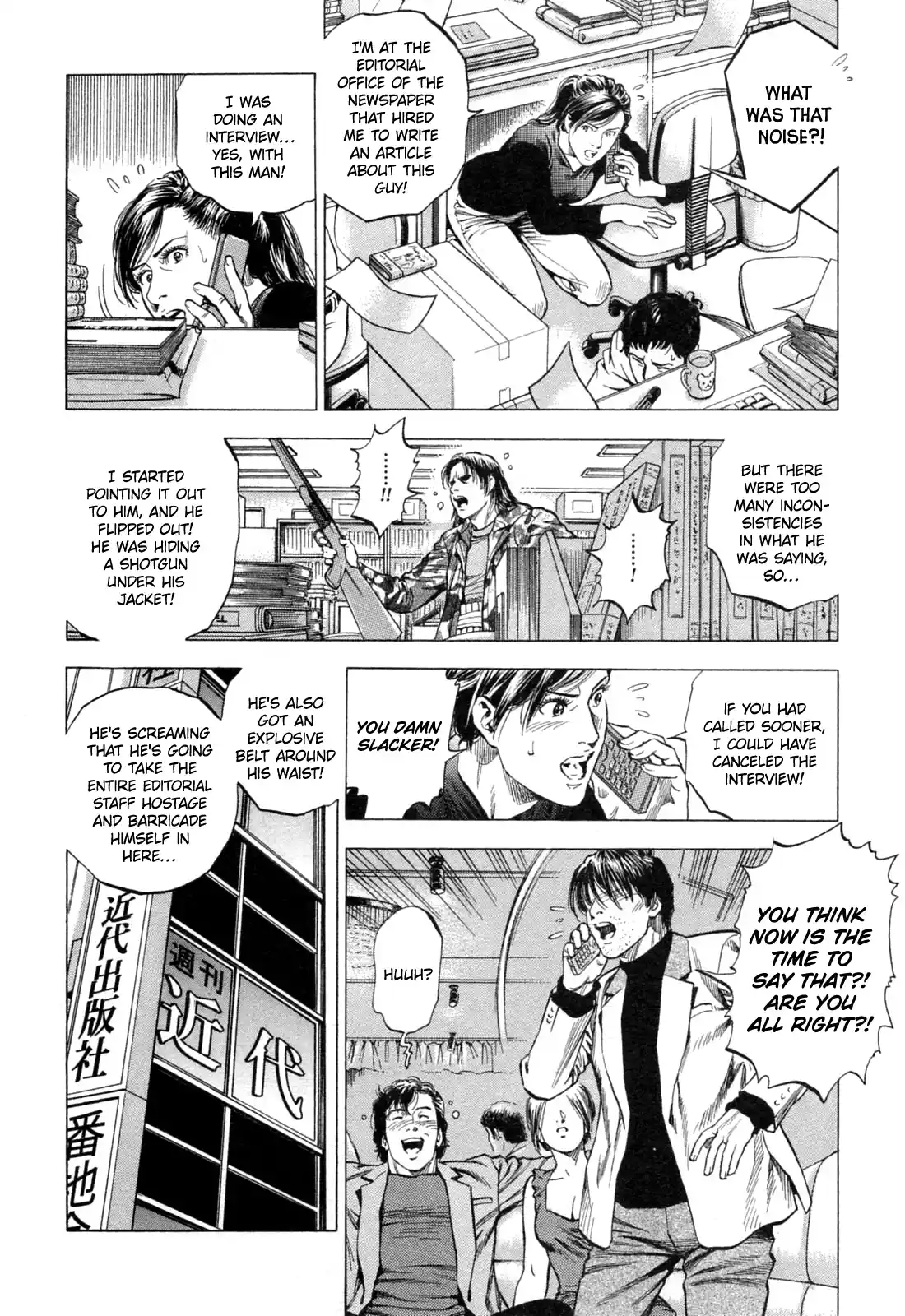 Angel Heart Vol.30 Chapter 328