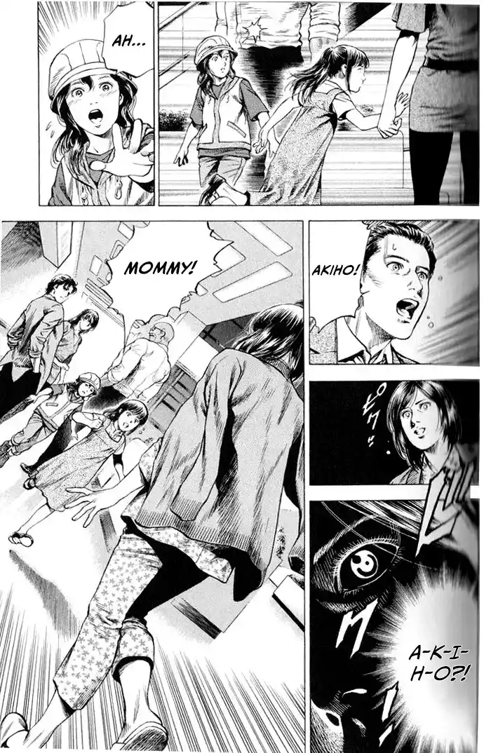 Angel Heart Vol.32 Chapter 346