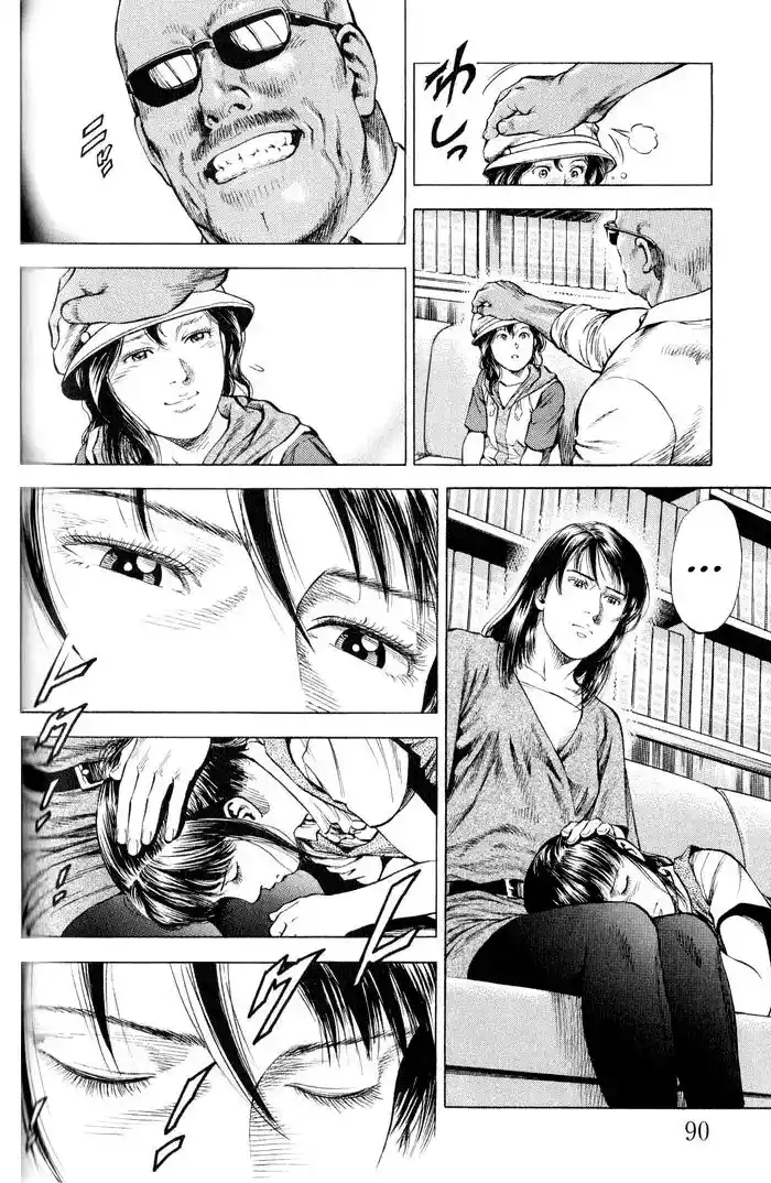 Angel Heart Vol.32 Chapter 346