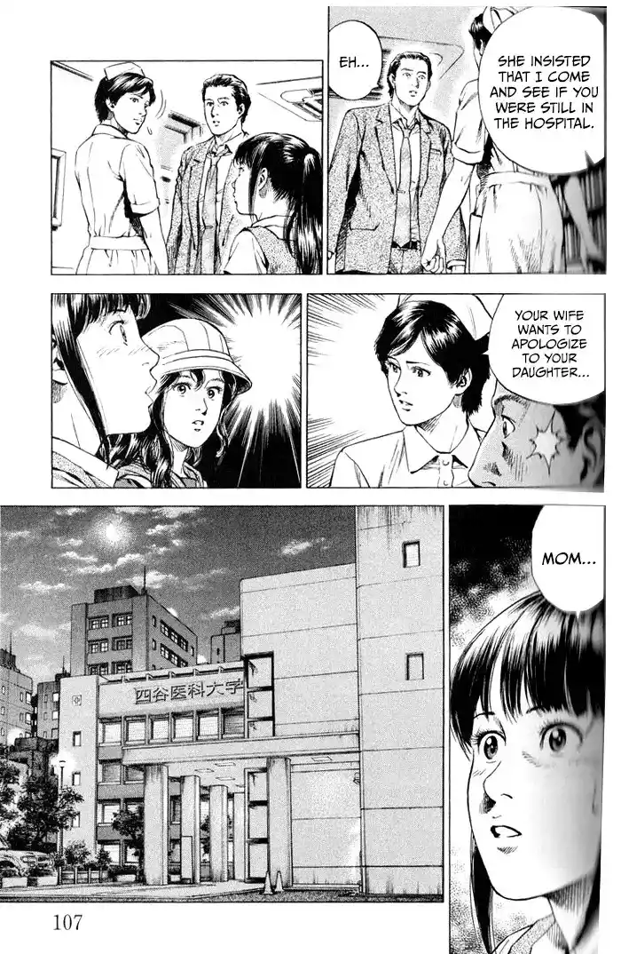 Angel Heart Vol.32 Chapter 347