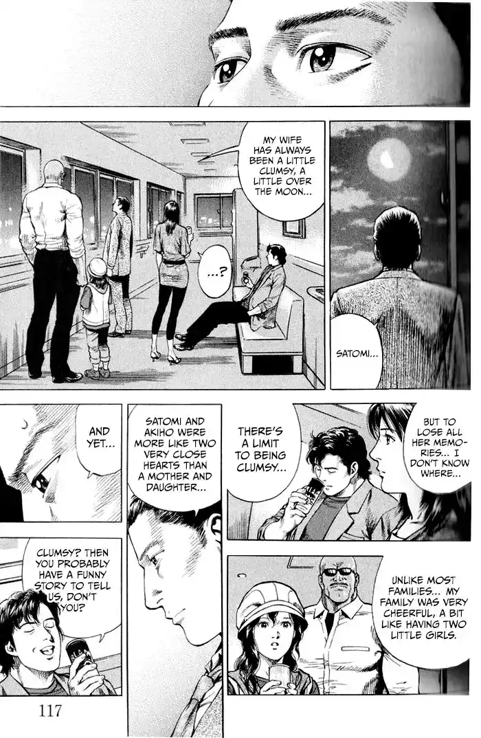 Angel Heart Vol.32 Chapter 348